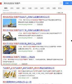 阳江今日爆料最新消息查询,揭秘今日热点事件真相  第1张